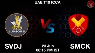 SVDJ vs SMCK Matcch Previews