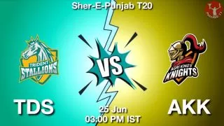 TDS vs AKK Matcch Previews