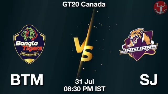 BTM vs SJ ड्रीम11 भविष्यवाणी, फैंटेसी क्रिकेट टीम - 31 जुलाई 2024