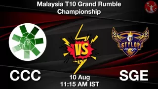 CCC vs SGE Matcch Previews