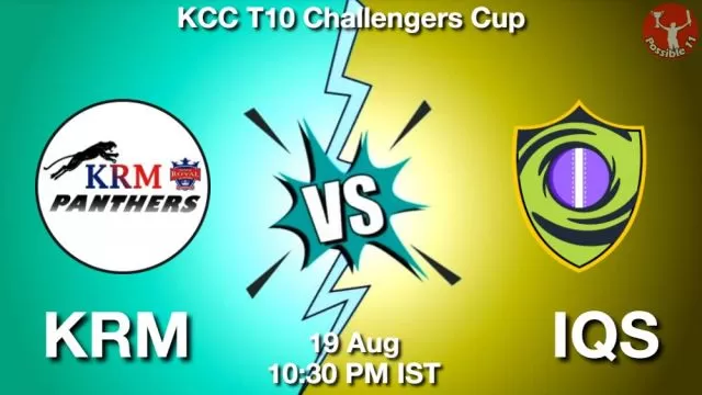KRM vs IQS ड्रीम11 भविष्यवाणी, फैंटेसी क्रिकेट टीम - 19 अगस्त 2024