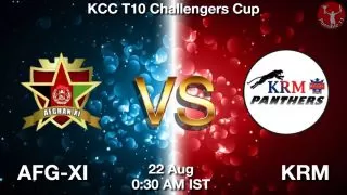 AFG-XI vs KRM Matcch Previews