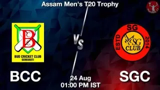 BCC vs SGC Matcch Previews