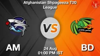AM vs BD Matcch Previews