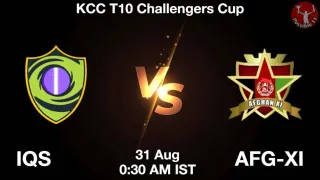 IQS vs AFG-XI Matcch Previews
