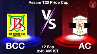 BCC vs AC Matcch Previews