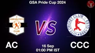 AC vs CCC Matcch Previews