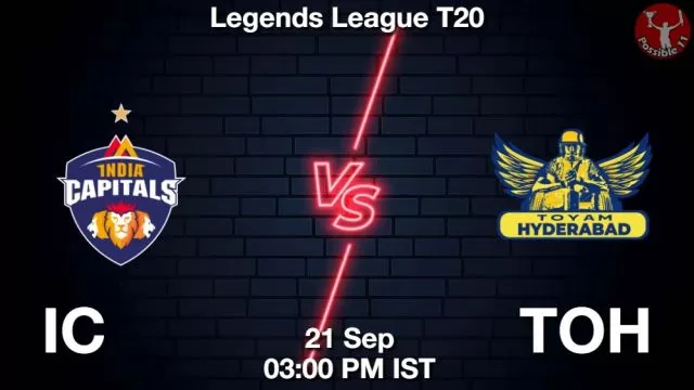 IC vs TOH ड्रीम11 भविष्यवाणी, फैंटेसी क्रिकेट टीम - 21 सितम्बर 2024