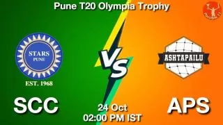 SCC vs APS Matcch Previews