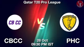 CBCC vs PHC Matcch Previews