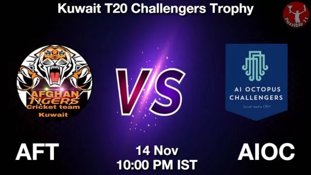 AFT vs AIOC ड्रीम11 भविष्यवाणी, फैंटेसी क्रिकेट टीम - 14 नवंबर 2024