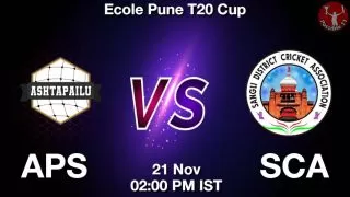 APS vs SCA Matcch Previews