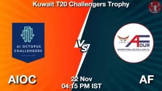 AIOC vs AF Matcch Previews
