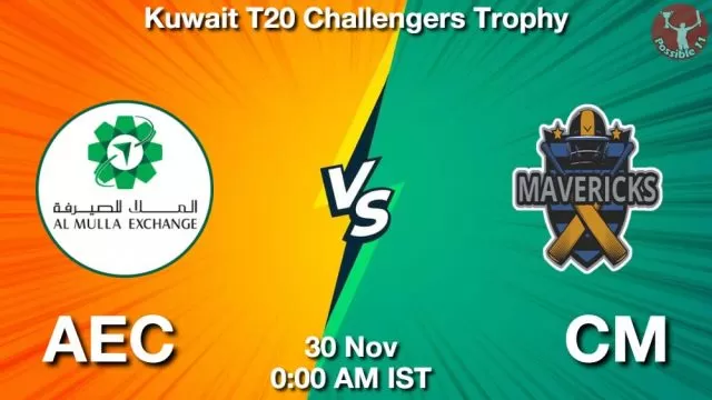AEC vs CM ड्रीम11 भविष्यवाणी, फैंटेसी क्रिकेट टीम - 30 नवंबर 2024