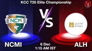 NCMI vs ALH Matcch Previews