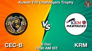 CEC-B vs KRM Matcch Previews