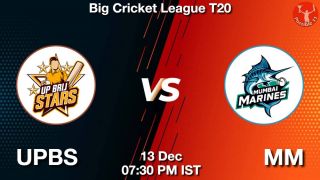 UPBS vs MM Matcch Previews