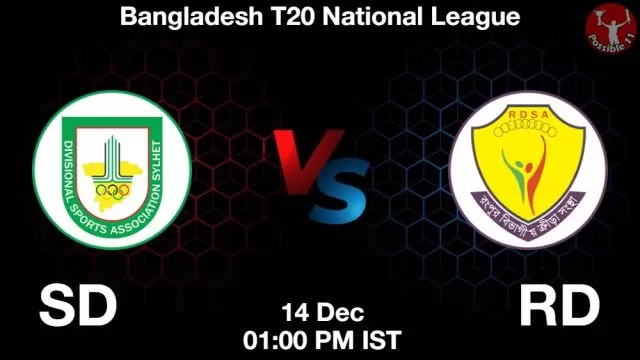 SD vs RD ड्रीम11 भविष्यवाणी, फैंटेसी क्रिकेट टीम - 14 दिसंबर 2024