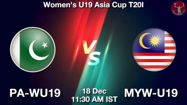 PA-WU19 vs MYW-U19 ड्रीम11 भविष्यवाणी, फैंटेसी क्रिकेट टीम - 18 दिसंबर 2024