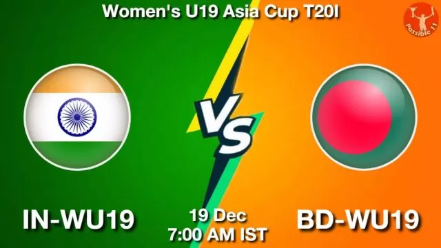 IN-WU19 vs BD-WU19 ड्रीम11 भविष्यवाणी, फैंटेसी क्रिकेट टीम - 19 दिसंबर 2024