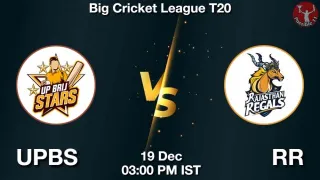 UPBS vs RR Matcch Previews