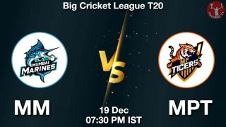 MM vs MPT Matcch Previews