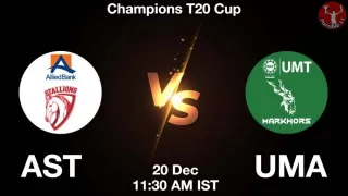 AST vs UMA Matcch Previews