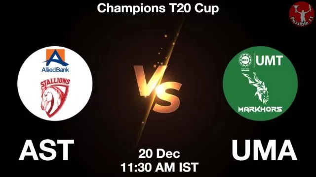 AST vs UMA ड्रीम11 भविष्यवाणी, फैंटेसी क्रिकेट टीम - 20 दिसंबर 2024