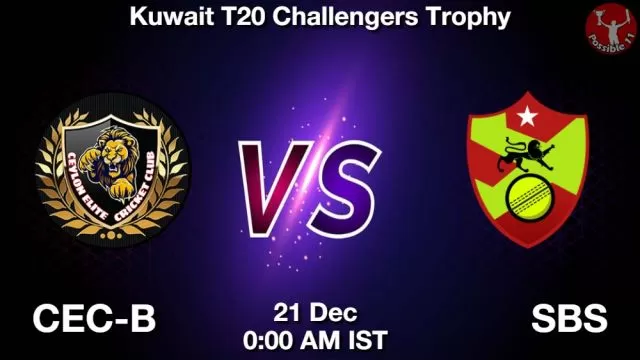 CEC-B vs SBS ड्रीम11 भविष्यवाणी, फैंटेसी क्रिकेट टीम - 21 दिसंबर 2024
