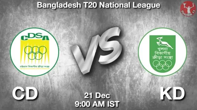 CD vs KD ड्रीम11 भविष्यवाणी, फैंटेसी क्रिकेट टीम - 21 दिसंबर 2024