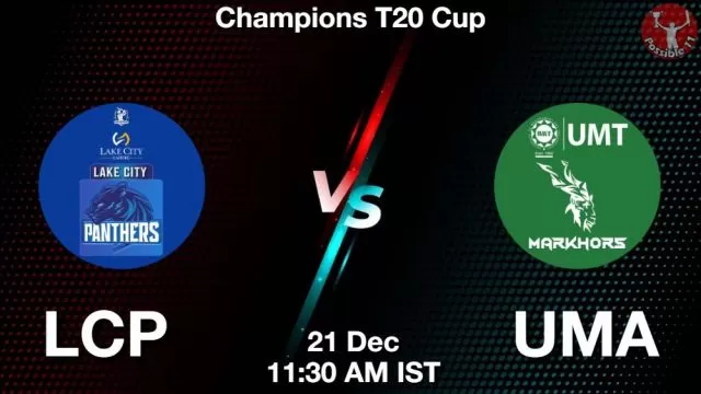 LCP vs UMA ड्रीम11 भविष्यवाणी, फैंटेसी क्रिकेट टीम - 21 दिसंबर 2024