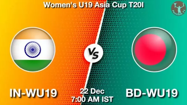 IN-WU19 vs BD-WU19 ड्रीम11 भविष्यवाणी, फैंटेसी क्रिकेट टीम - 22 दिसंबर 2024