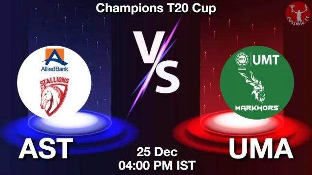 AST vs UMA ड्रीम11 भविष्यवाणी, फैंटेसी क्रिकेट टीम - 25 दिसंबर 2024