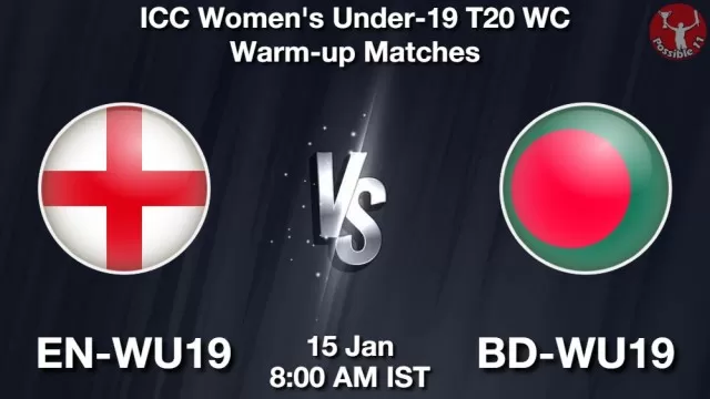 EN-WU19 vs BD-WU19 ड्रीम11 भविष्यवाणी, फैंटेसी क्रिकेट टीम - 15 जनवरी 2025
