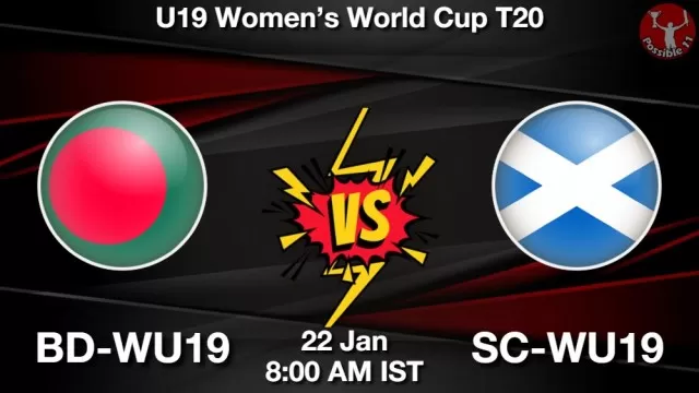 BD-WU19 vs SC-WU19 ड्रीम11 भविष्यवाणी, फैंटेसी क्रिकेट टीम - 22 जनवरी 2025