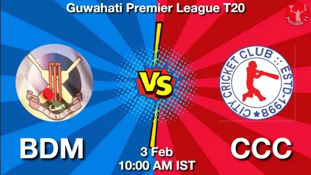BDM vs CCC ड्रीम11 भविष्यवाणी, फैंटेसी क्रिकेट टीम - 03 फ़रवरी 2025