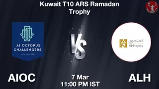 AIOC vs ALH Matcch Previews