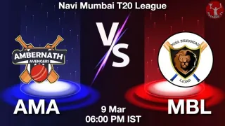 AMA vs MBL Matcch Previews