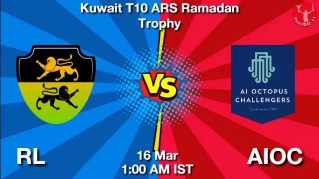 RL vs AIOC ड्रीम11 भविष्यवाणी, फैंटेसी क्रिकेट टीम - 16 मार्च 2025