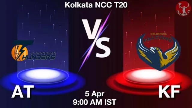 AT vs KF ड्रीम11 भविष्यवाणी, फैंटेसी क्रिकेट टीम - 05 अप्रैल 2025