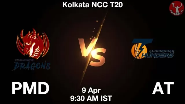 PMD vs AT ड्रीम11 भविष्यवाणी, फैंटेसी क्रिकेट टीम - 09 अप्रैल 2025