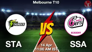 STA vs SSA Matcch Previews