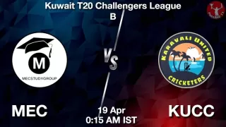 MEC vs KUCC Matcch Previews