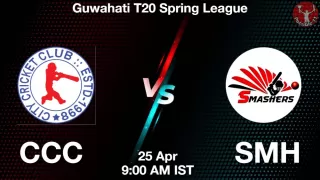 CCC vs SMH Matcch Previews