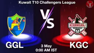 GGL vs KGC Matcch Previews