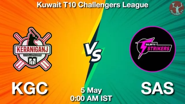 KGC vs SAS ड्रीम11 भविष्यवाणी, फैंटेसी क्रिकेट टीम - 05 मई 2025