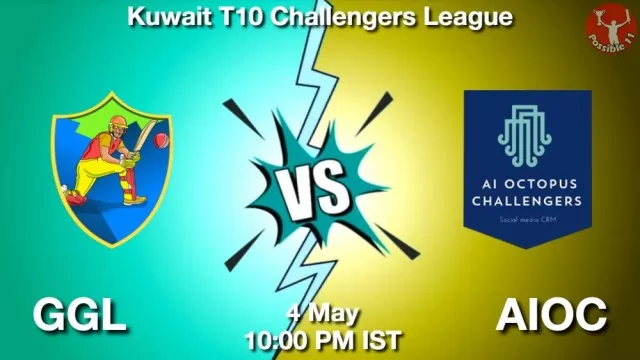 GGL vs AIOC ड्रीम11 भविष्यवाणी, फैंटेसी क्रिकेट टीम - 04 मई 2025