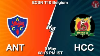 ANT vs HCC Matcch Previews
