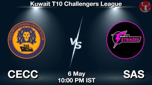 CECC vs SAS ड्रीम11 भविष्यवाणी, फैंटेसी क्रिकेट टीम - 06 मई 2025