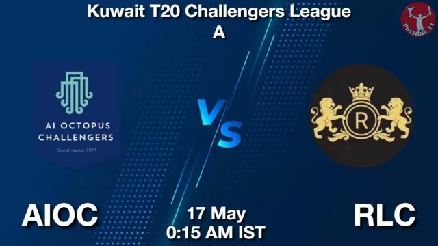 AIOC vs RLC ड्रीम11 भविष्यवाणी, फैंटेसी क्रिकेट टीम - 17 मई 2025